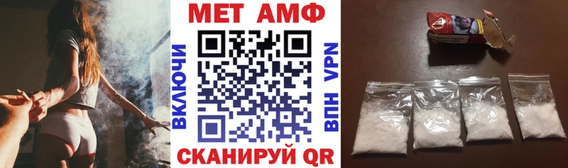 МЕГА ССЫЛКА  Торжок  АМФ 97% 