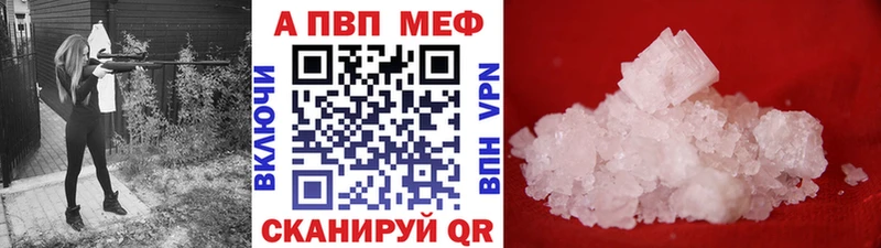 kraken ссылки  Торжок  A-PVP крисы CK 