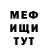 МЕТАДОН белоснежный Maksim Nosachov
