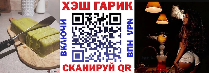 купить наркотик  Торжок  Еда ТГК конопля 
