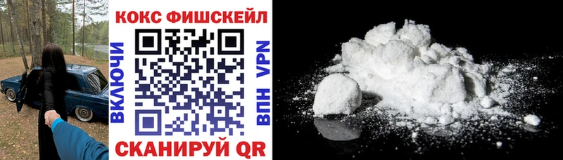 купить наркотик  Торжок  COCAIN 97% 