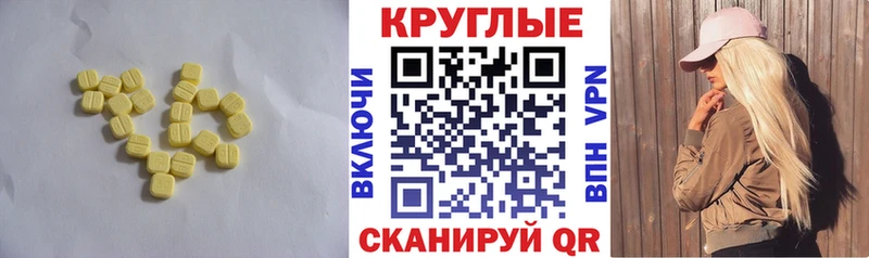 Экстази Punisher  Торжок 