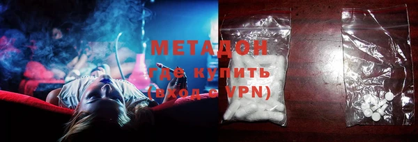 Альфа ПВП Абаза