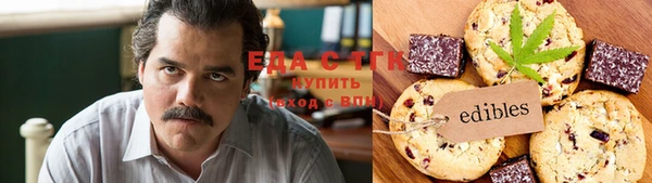 скорость Абдулино