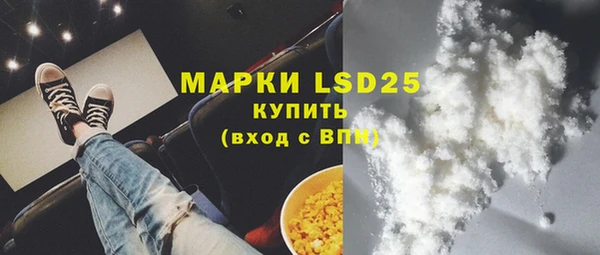 Альфа ПВП Абаза
