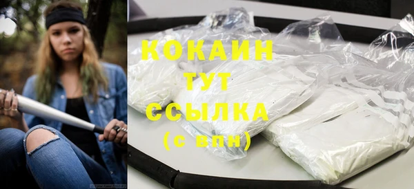 Альфа ПВП Абаза