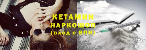 Альфа ПВП Абаза