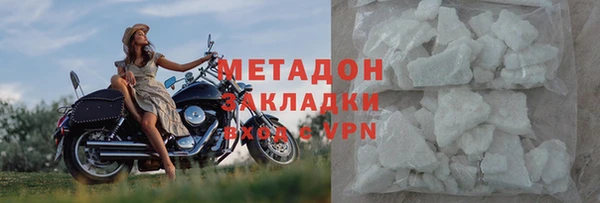 скорость Абдулино