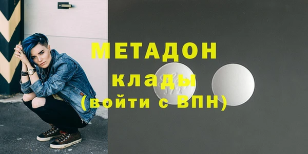 Альфа ПВП Абаза
