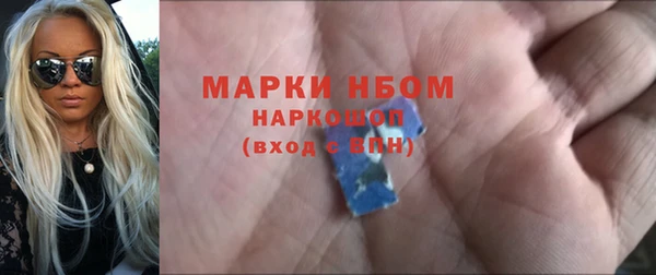 прущие крисы Покров