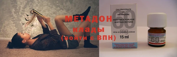 Альфа ПВП Абаза