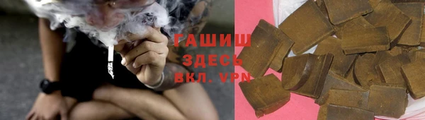 Альфа ПВП Абаза