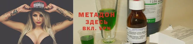Альфа ПВП Абаза