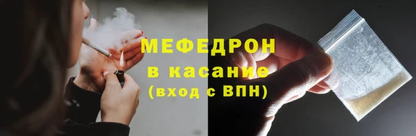 наркотики Покровск