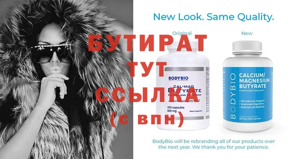 наркотики Покровск