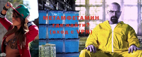 скорость Абдулино