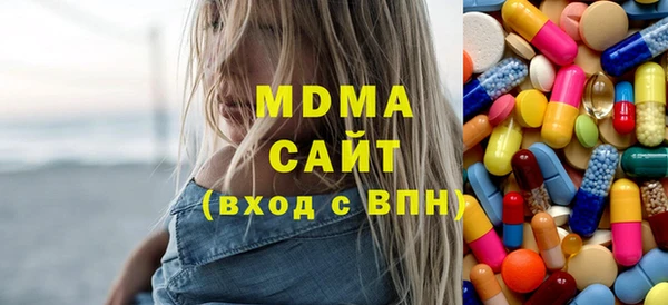 Альфа ПВП Абаза