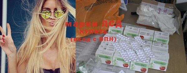 Альфа ПВП Абаза