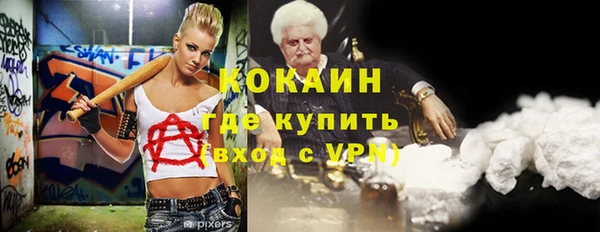 скорость Абдулино