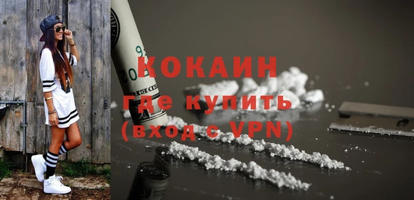 наркотики Покровск