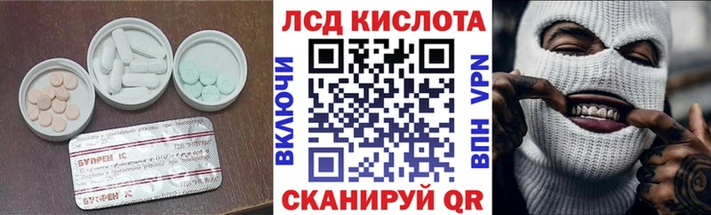 наркошоп  Торжок  ЛСД экстази ecstasy 