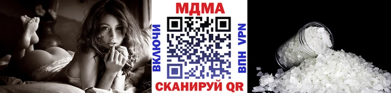 МДМА Molly Торжок