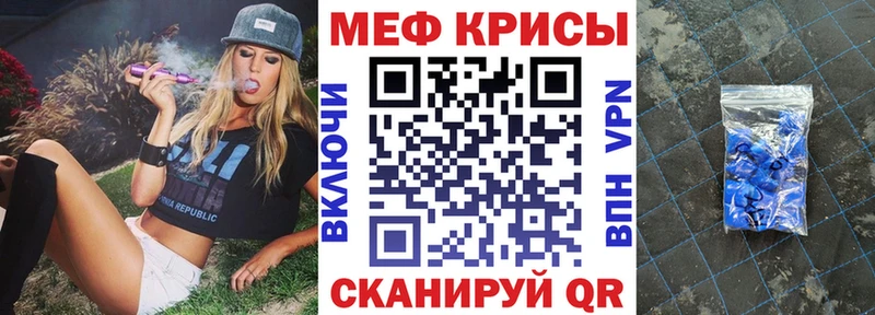 МЯУ-МЯУ мяу мяу mega зеркало Торжок