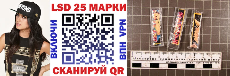 это Telegram  Торжок  Марки 25I-NBOMe 1500мкг  где продают наркотики 