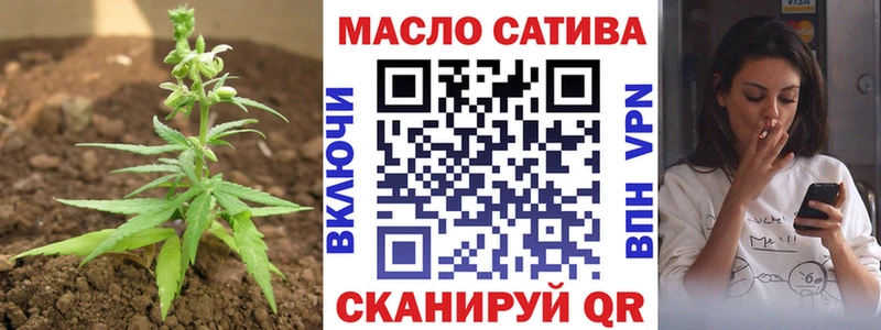 Дистиллят ТГК концентрат  сколько стоит  Торжок 