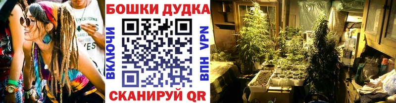 Бошки Шишки Amnesia  закладка  blacksprut рабочий сайт  Торжок 
